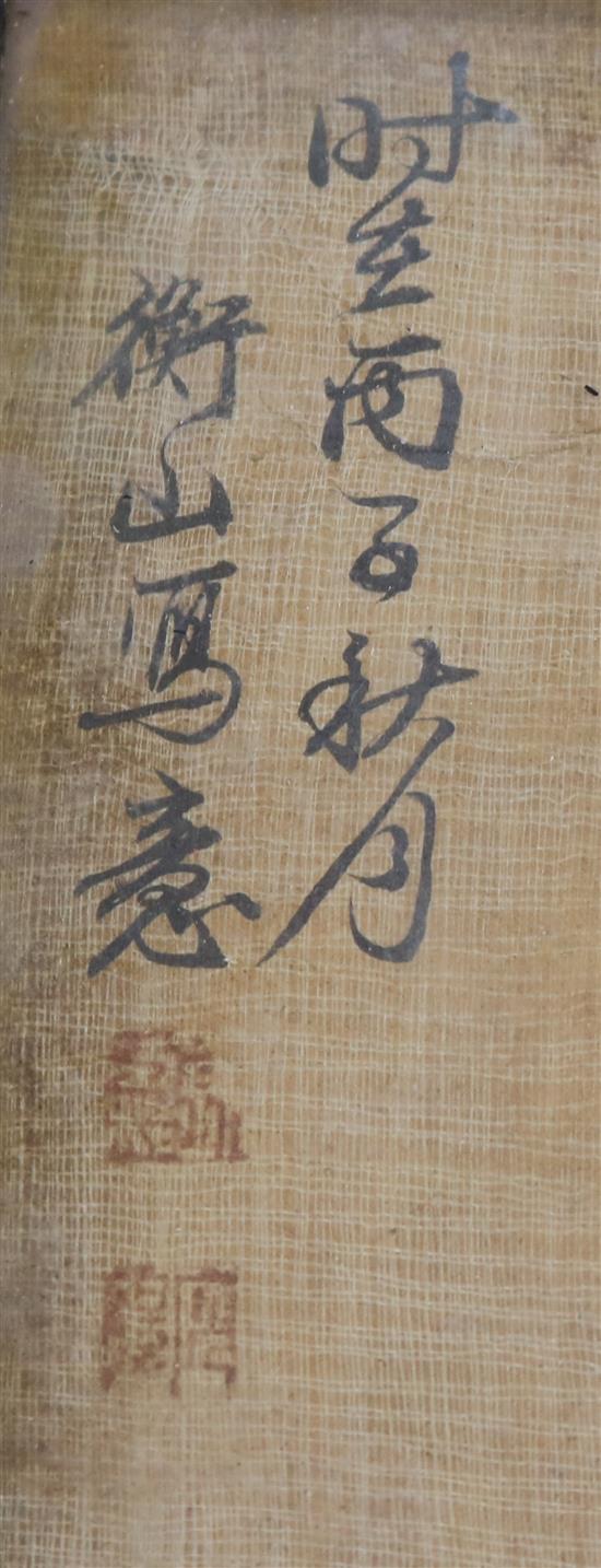Chinese School, a pair of watercolours, 68 x 22cm and a scroll painting